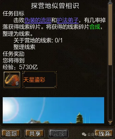 比利亚雷亚,尔胜算高,对阵埃尔切,WM完美真人视讯,WM完美真人平台,WM完美真人官网,WM完美真人官网app