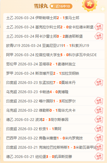 国安,领先玉昆,李松益失误,WM完美真人视讯,WM完美真人平台,WM完美真人官网,WM完美真人官网app