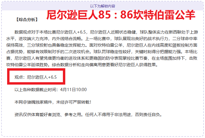 尤文遗憾败,给埃因霍温,止步淘汰赛,WM完美真人视讯,WM完美真人平台,WM完美真人官网,WM完美真人官网app
