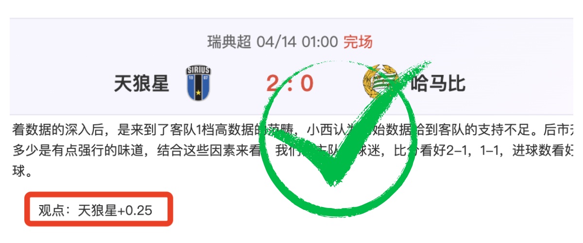 日职联赛升,班马防守分,专家推荐质,WM完美真人视讯,WM完美真人平台,WM完美真人官网,WM完美真人官网app