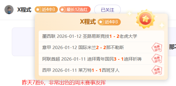 宁波男篮刘,晓宇,分助,WM完美真人视讯,WM完美真人平台,WM完美真人官网,WM完美真人官网app