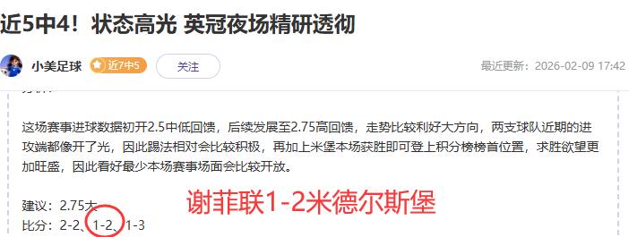 麦麦提江执,法齐鲁超赛,首战,WM完美真人视讯,WM完美真人平台,WM完美真人官网,WM完美真人官网app