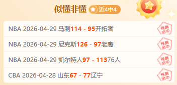 國足迎難而,抗高温战时,备战紧张进,WM完美真人视讯,WM完美真人平台,WM完美真人官网,WM完美真人官网app