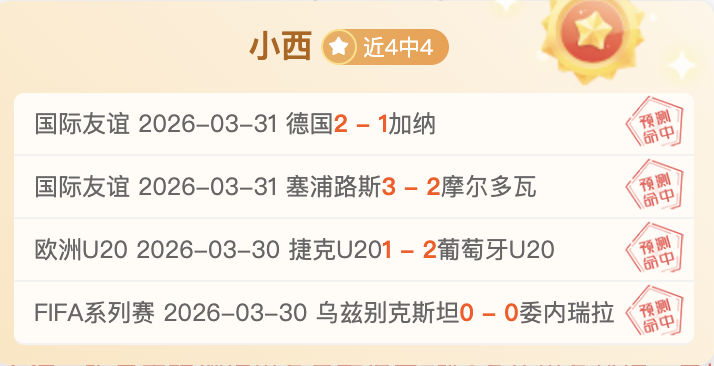 分钟惊魂逆,谢什科力挽,狂澜,WM完美真人视讯,WM完美真人平台,WM完美真人官网,WM完美真人官网app