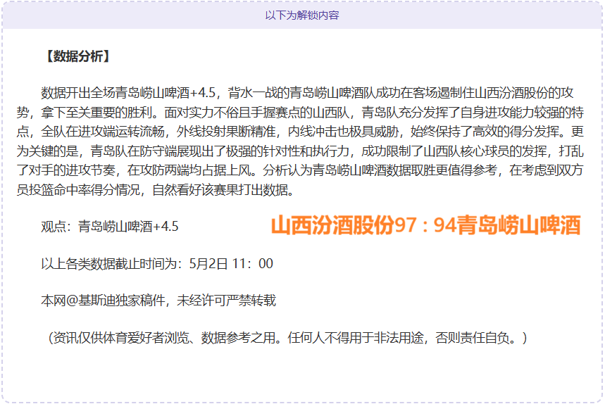 杜蘭特缺席,核心選手傷,太陽再強也,WM完美真人视讯,WM完美真人平台,WM完美真人官网,WM完美真人官网app