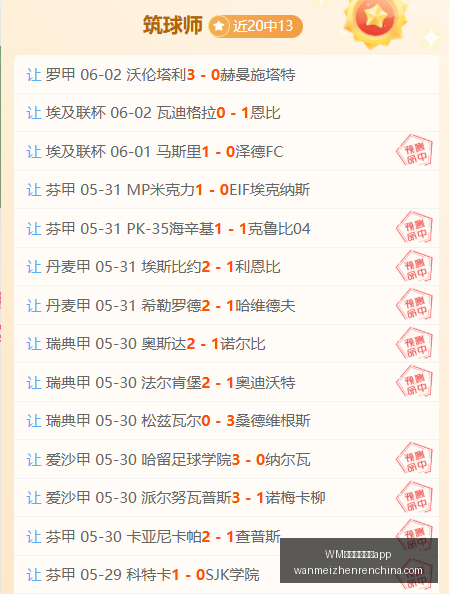 库里与李宁,十年巨资合,约曝光,WM完美真人官网,WM完美真人App,WM完美真人娱乐,WM完美真人登录,WM完美真人中心