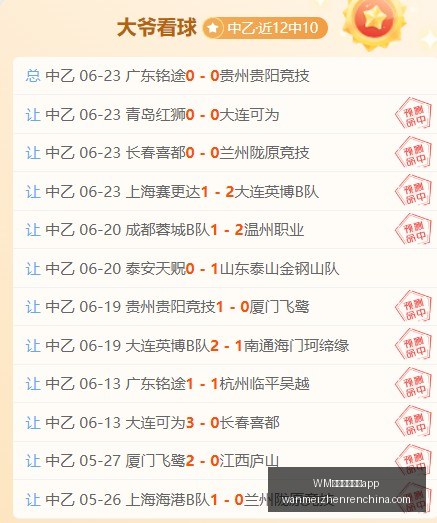 完美真人官,WM完美真人官网app,WM完美真人官网,WM完美真人官网,WM完美真人App,WM完美真人娱乐,WM完美真人登录,WM完美真人中心