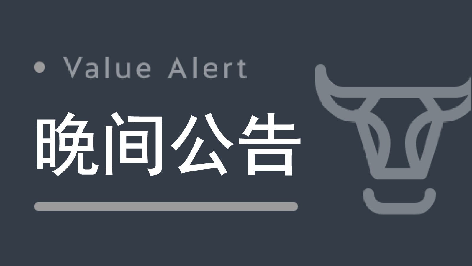 最新数值膨,胀现象深度,分析及应对,WM完美真人官网,WM完美真人App,WM完美真人娱乐,WM完美真人登录,WM完美真人中心