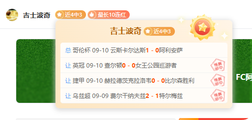 花椒直播电,竞节来袭,品牌赞助赛,WM完美真人官网,WM完美真人App,WM完美真人娱乐,WM完美真人登录,WM完美真人中心