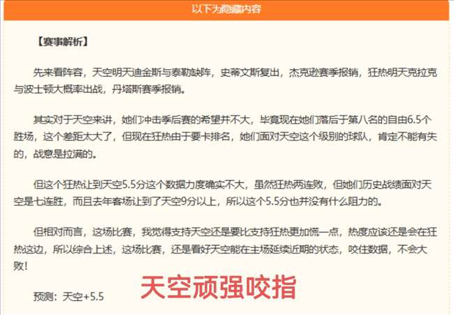 足球攻略周五002德乙赛事前瞻：波鸿对决沃尔夫斯堡，独家推荐