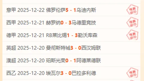 WM完美真人官网app 产品 083710 1gd