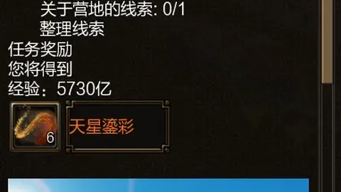 比利亚雷亚尔胜算高 对阵埃尔切专家解析