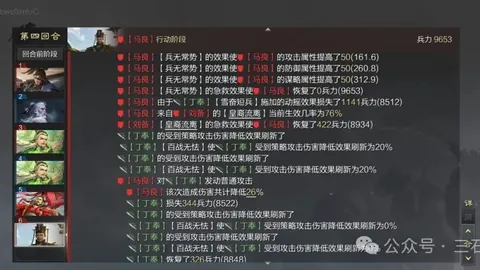 澳维超连赢四期 专家质合分析前区十码