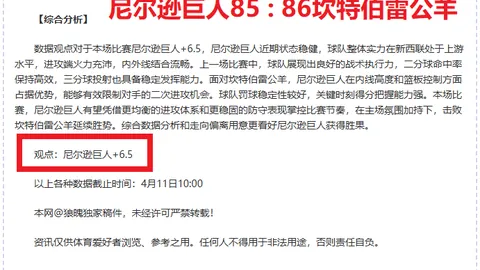 尤文遗憾败给埃因霍温，止步淘汰赛！