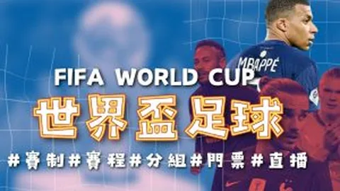 周二023世预赛分析：伊拉克VS玻利维亚专家推荐