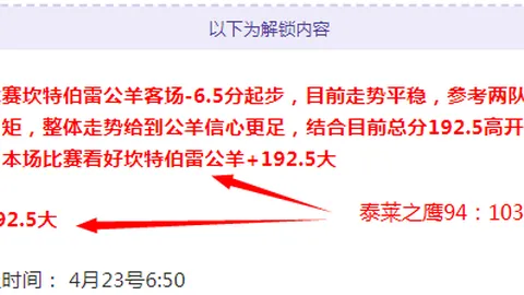 皇马战平贝蒂斯第38轮，本泽马制造险情华金错失破门良机