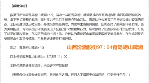 杜蘭特缺席，核心選手傷停，太陽再強也難掩悲傷之情