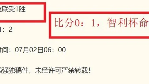 激战正酣：王牌对决天空队，信心满满再战巅峰