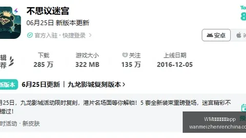 WM完美真人官网appWM完美真人官网突发变动结果已公布