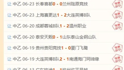 完美真人官网，WM完美真人中心， 065702 8