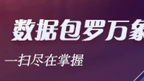 卢卡库双响罗马完胜，欧联晋级附加赛攻略解析